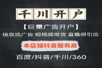 今日头条信息流广告案例：如何精准触达目标用户